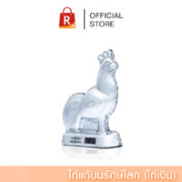 ฺBonban ไก่เงิน