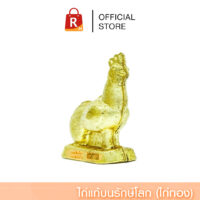 ฺBonban ไก่ทอง