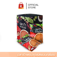 ปลาร้าผงปรุงรสแบบกล่อง 20 กรัม 12 ซอง