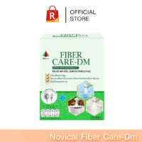 Novical Fiber Care-Dm โพรไบโอติก 175 กรัม