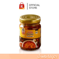 เจ๊เล็ก น้ำพริกไข่ปูม้า 150 กรัม