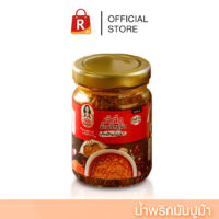 เจ๊เล็ก น้ำพริกมันปูม้า150 กรัม