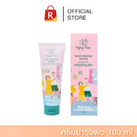 อากงอาม่า ครีมบำรุงผิว 100 ml