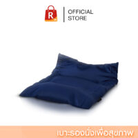 KTC WATERBED เบาะรองนั่งน้ำลอนยางพารา