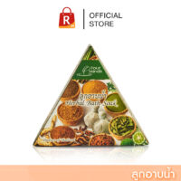 โฟร์ มายด์ส ลูกอาบน้ำขัดผิว 75 กรัม 3 ชิ้น/กล่อง