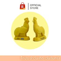 ไก่บนบานประจำวันจันทร์