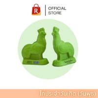ไก่บนบานประจำวันพุธ
