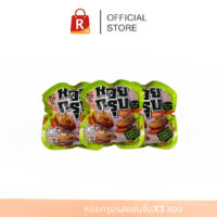 หอยกรุุบ 3 ซอง ซองละ 20 กรัม รสแซ่บจี๊ด