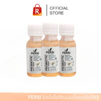 FERSIเครื่องดื่มโปรไบโอติกแบบชอตดริ้งก์กลิ่นมะลิ เซต3ขวด