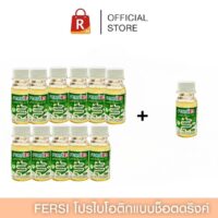FERSIเครื่องดื่มโปรไบโอติกแบบชอตดริ้งก์ เซต11 ขวด แถม 1 ขวด