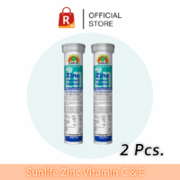 วิตามินเม็ดฟู่ Sunlife Zinc + Vitamin C & E นำเข้าจากเยอรมัน คู่สุดคุ้ม