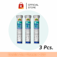 วิตามินเม็ดฟู่ Sunlife Zinc + Vitamin C & E นำเข้าจากเยอรมัน แพ็ค 3 หลอดคุ้มสุด