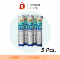 วิตามินเม็ดฟู่ Sunlife Zinc + Vitamin C & E นำเข้าจากเยอรมัน แพ็ค5หลอด