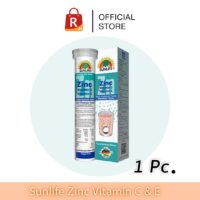 วิตามินเม็ดฟู่ Sunlife Zinc + Vitamin C & E นำเข้าจากเยอรมัน